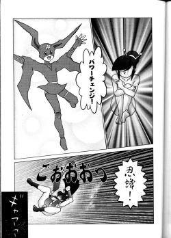 Page 88 of NEXT Situation Magazine 1