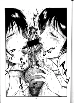 Page 90 of NEXT Situation Magazine 1