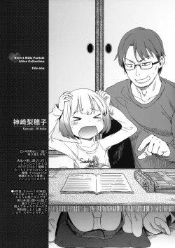 Page 8 of Wakuwaku! Kodomo Catalog