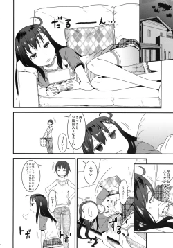 Page 11 of GirlS Aloud!! Vol. 01