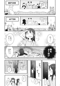 Page 20 of GirlS Aloud!! Vol. 01