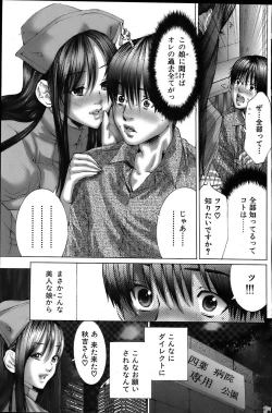 Page 95 of Comic Bazooka 2007-06