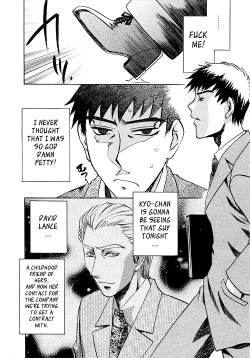 Page 119 of Okusama wa Bijin Joushi | My Wife is My Beautiful Boss