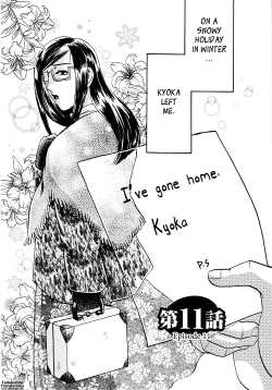 Page 189 of Okusama wa Bijin Joushi | My Wife is My Beautiful Boss