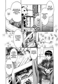 Page 197 of Okusama wa Bijin Joushi | My Wife is My Beautiful Boss