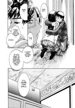 Page 201 of Okusama wa Bijin Joushi | My Wife is My Beautiful Boss