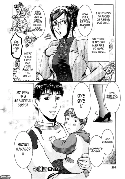Page 205 of Okusama wa Bijin Joushi | My Wife is My Beautiful Boss