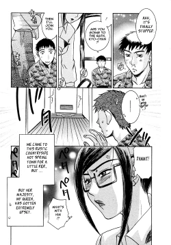 Page 80 of Okusama wa Bijin Joushi | My Wife is My Beautiful Boss