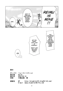 Page 22 of Service Time