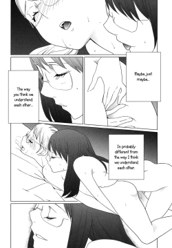 Page 16 of Zurui Onna. | Unfaithful Woman