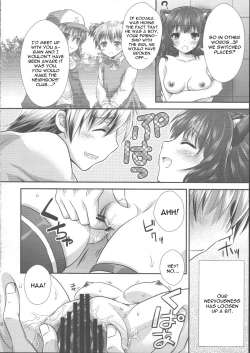 Page 17 of Yozora Neko Overrun