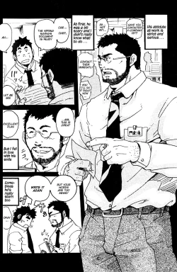 Page 4 of Being A Subordinate Is Tiring!!