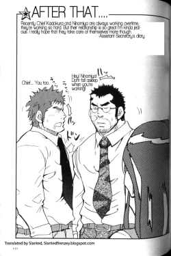 Page 16 of Being A Subordinate Is Tiring!!