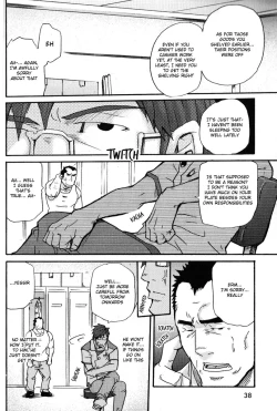 Page 4 of An Elegy Of His Forties