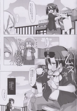 Page 12 of Geri-live