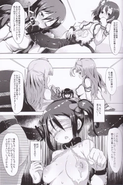 Page 14 of Geri-live