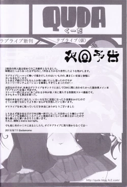 Page 17 of Geri-live