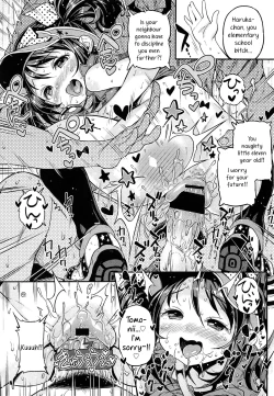 Page 19 of Jiyuukenkyuu Bitch Report | Research Project: Bitch Report!