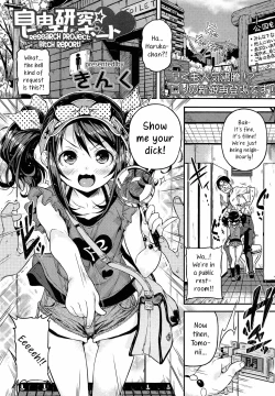 Page 1 of Jiyuukenkyuu Bitch Report | Research Project: Bitch Report!
