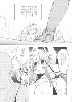 Page 7 of Nyan Sword