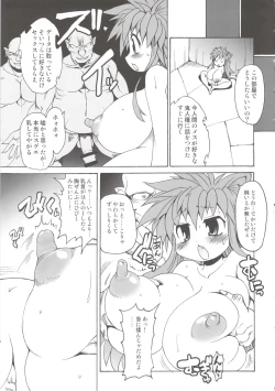 Page 15 of Nyan Sword 2