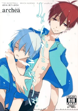 Page 1 of Minazoko no Mahoraba