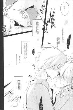 Page 28 of Minazoko no Mahoraba