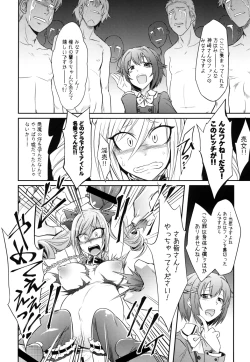 Page 11 of DROWN IN HOPELESS