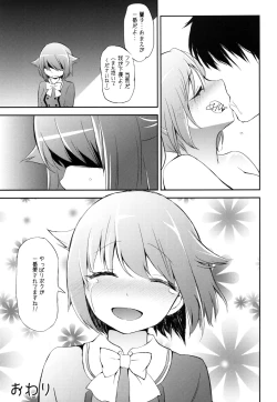 Page 42 of DROWN IN HOPELESS