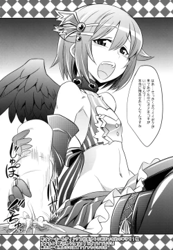 Page 45 of DROWN IN HOPELESS