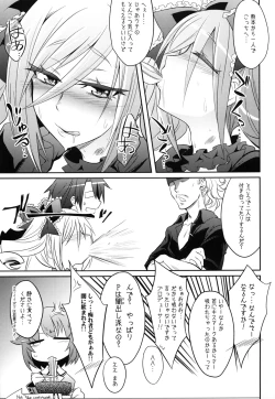 Page 48 of DROWN IN HOPELESS