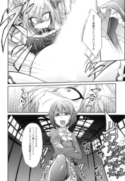 Page 9 of DROWN IN HOPELESS