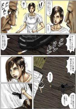 Page 4 of BODY HAZARD 5