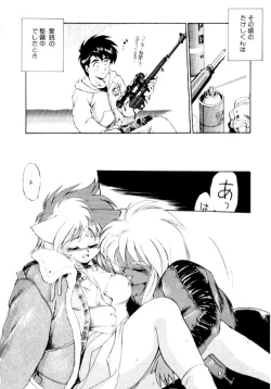 Page 102 of Yume de Aetara 2 | Meet In Your Dream 2