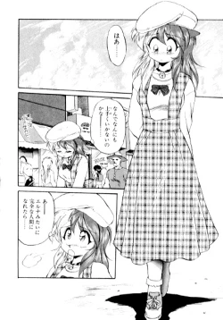 Page 136 of Yume de Aetara 2 | Meet In Your Dream 2