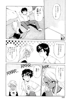 Page 142 of Yume de Aetara 2 | Meet In Your Dream 2