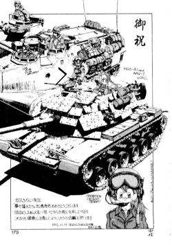 Page 177 of Yume de Aetara 2 | Meet In Your Dream 2