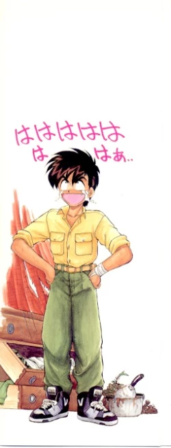 Page 183 of Yume de Aetara 2 | Meet In Your Dream 2