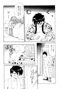 Page 77 of Yume de Aetara 2 | Meet In Your Dream 2