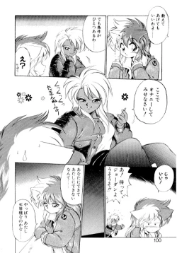 Page 98 of Yume de Aetara 2 | Meet In Your Dream 2