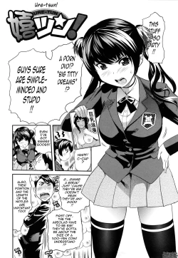 Page 54 of Pai Colle - Oppai Collection