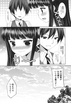 Page 22 of Mahouka Koukou no Incest Taboo 2