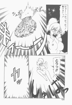 Page 102 of Shinzou Ningen Struggle Bunny 1