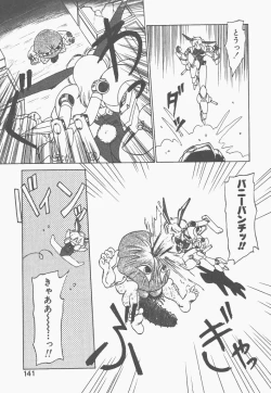 Page 139 of Shinzou Ningen Struggle Bunny 1