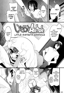 [Sorimura Youji] Imouto Asshole | Little Sister's Asshole [English]