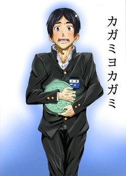 Download Kagami yo Kagami