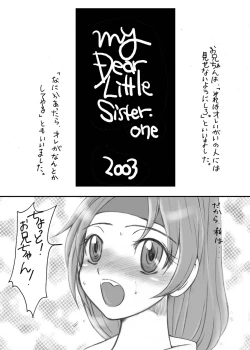 Page 7 of My Dear Little Sister