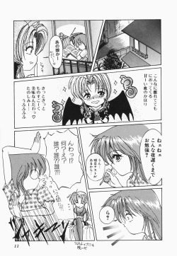 Page 17 of HEAT HEAT HEAT!!!