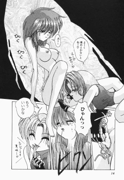 Page 20 of HEAT HEAT HEAT!!!