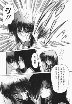 Page 29 of HEAT HEAT HEAT!!!